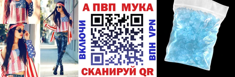 А ПВП VHQ Тарко-Сале