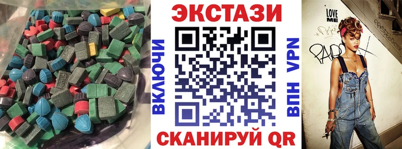 Экстази 280 MDMA  Тарко-Сале 