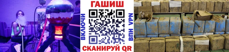 дарнет шоп  Тарко-Сале  ГАШИШ Изолятор 