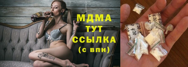 соль ск Осинники