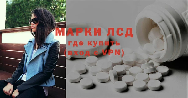 марки lsd Горнозаводск