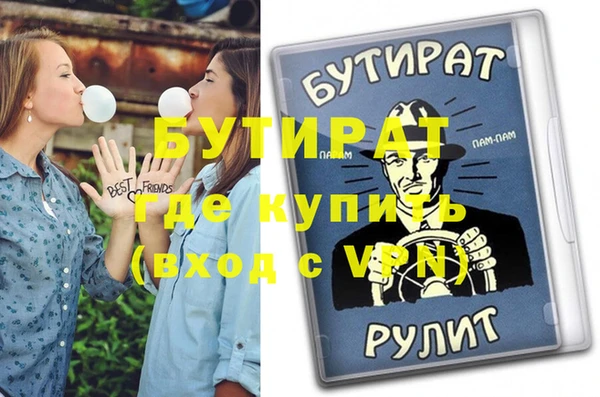 соль ск Осинники