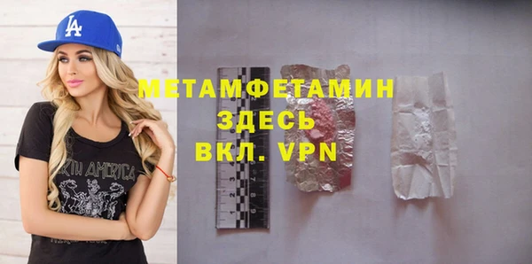 молекула духа Осташков