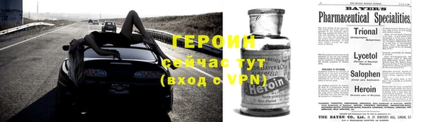 соль ск Осинники