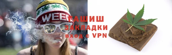 гашишное масло Горняк