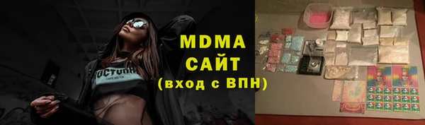 соль ск Осинники