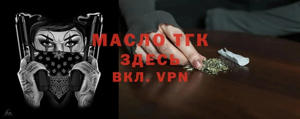 соль ск Осинники