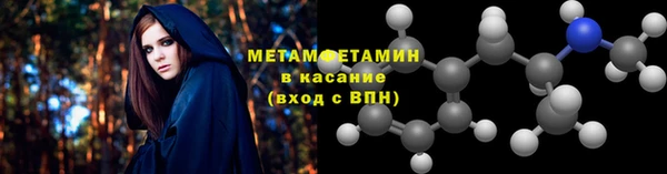 соль ск Осинники