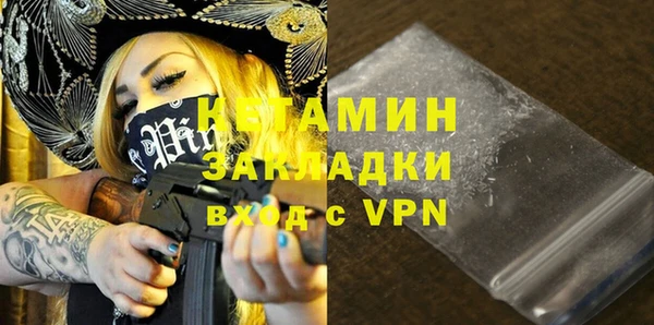 меф VHQ Остров