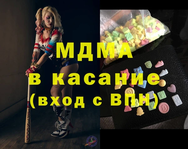 мефедрон мука Вязьма