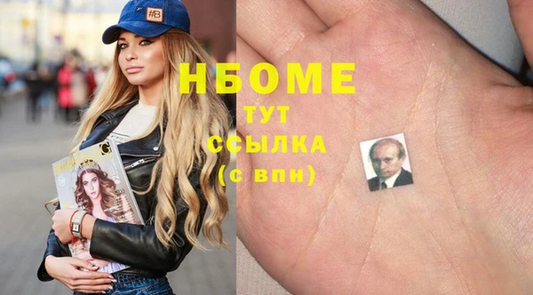 меф VHQ Остров
