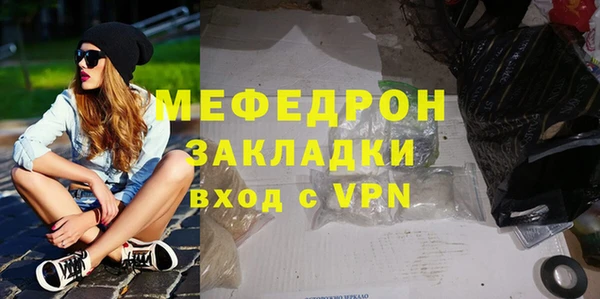 соль ск Осинники