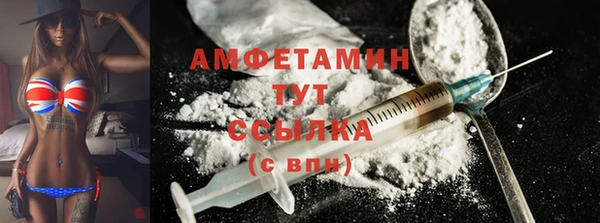 соль ск Осинники