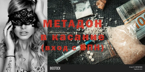 соль ск Осинники