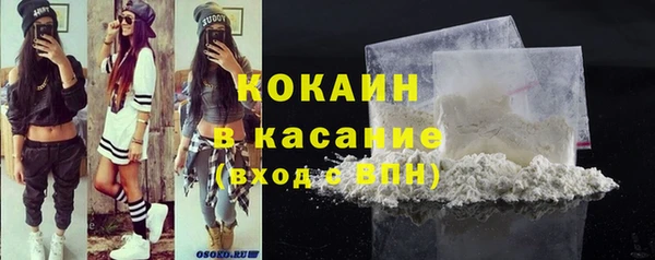соль ск Осинники