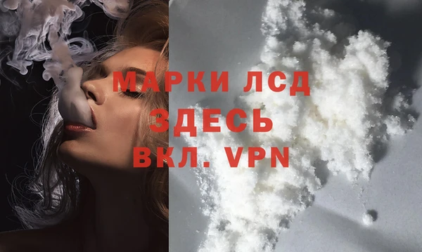 соль ск Осинники