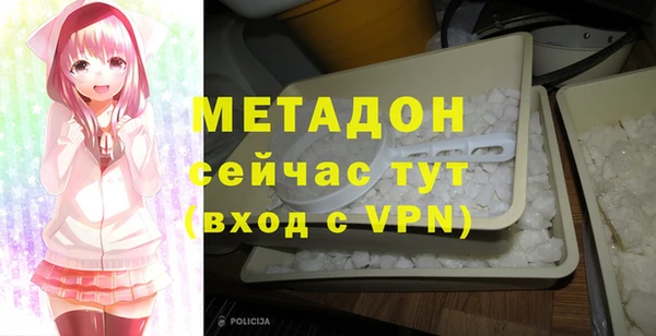 соль ск Осинники
