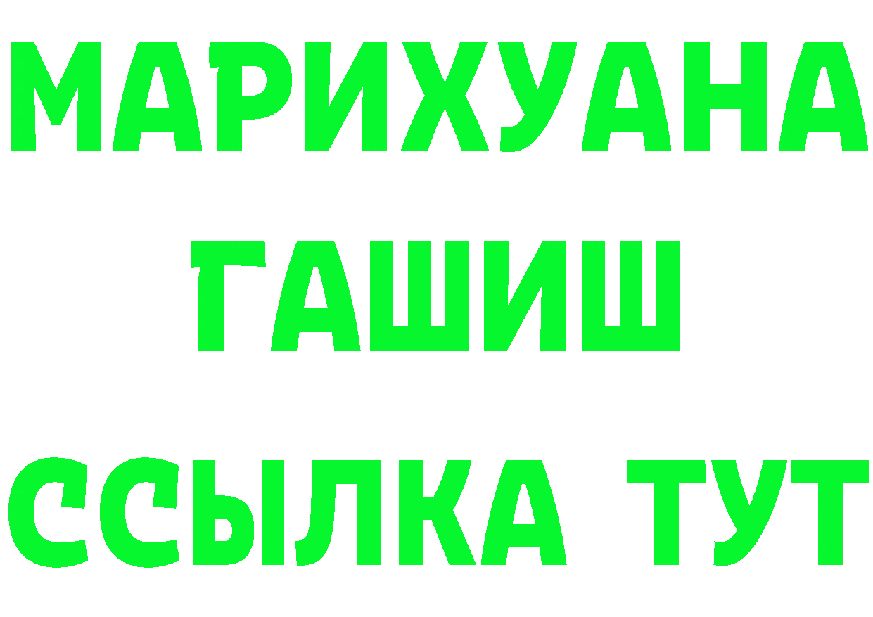 Хочу наркоту это состав Тарко-Сале