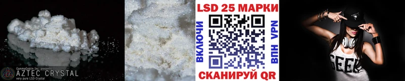Лсд 25 экстази ecstasy  Тарко-Сале 
