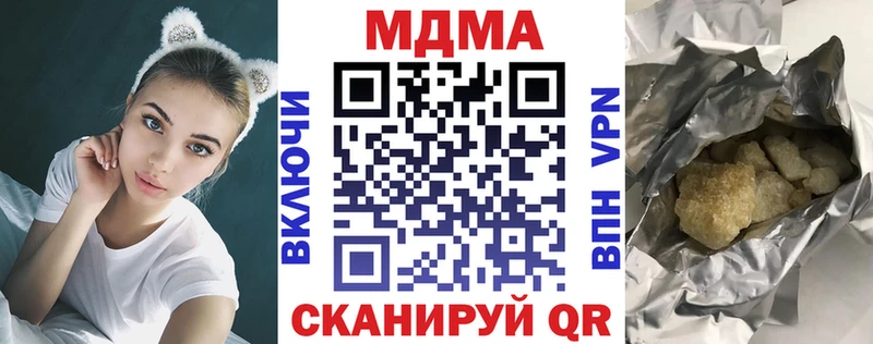 МДМА кристаллы  Тарко-Сале 