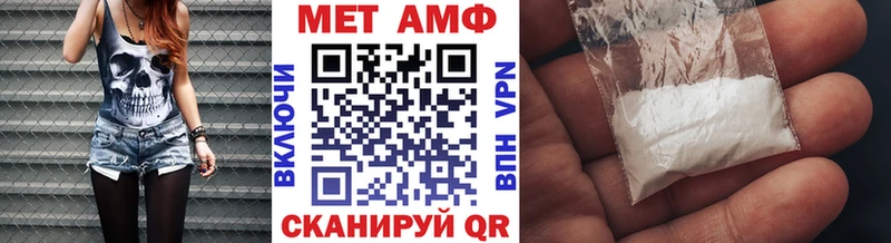 Первитин пудра  как найти   Тарко-Сале 