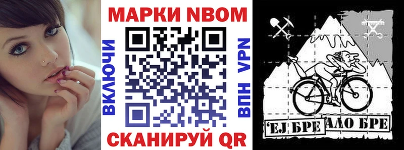 что такое   Тарко-Сале  МЕГА ссылка  Марки 25I-NBOMe 1500мкг 