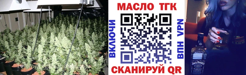 Дистиллят ТГК вейп  Тарко-Сале 